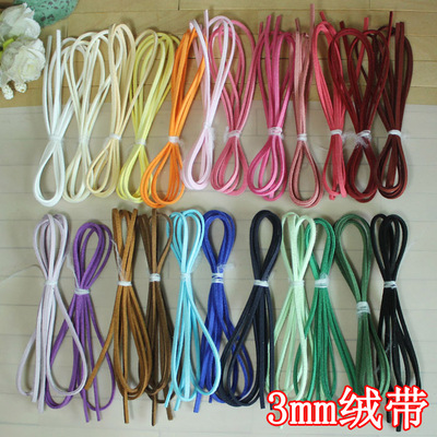 3mm绒绳1米价麂皮绒手链装饰