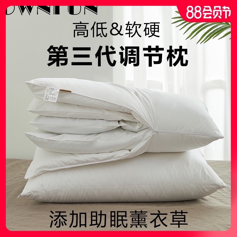OWNFUN羽绒枕头95白鹅绒枕芯五星级酒店可调高低护颈椎枕一对拍2在类目 床上用品, 枕头/枕芯/保健枕/颈椎枕中 - 来自Buy2taobao.com提供专业的淘宝代购服务