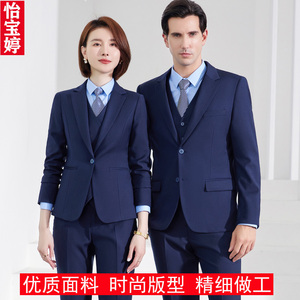 高档气质工装西服套装售楼部销售公司企业修身工作服藏蓝色西装