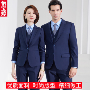 工作服藏蓝色西装 售楼部销售公司企业修身 西服套装 高档气质工装