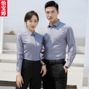 高档灰色长短袖衬衫套装公司企业工作服4S店售楼部工装定制绣LOGO