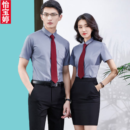 职业灰色短袖衬衫套装定制绣LOGO售楼部工作服公司企业衬衣工装