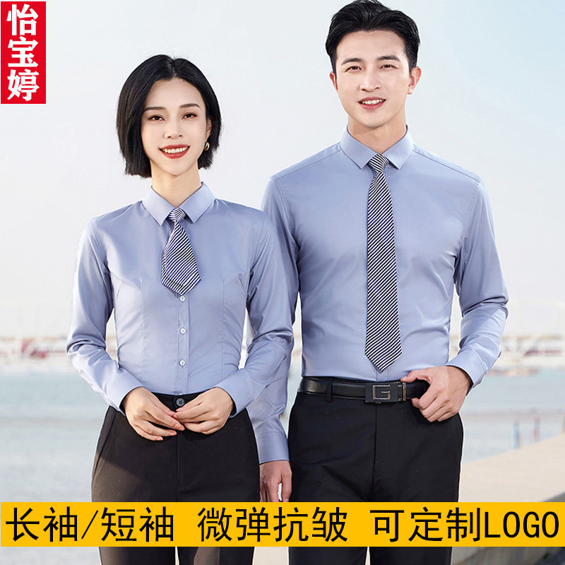 微弹抗皱亲肤透气工装衬衫图片