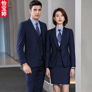 高档商务西服套装保险金融公司工装房地产售楼部工作服销售职业装