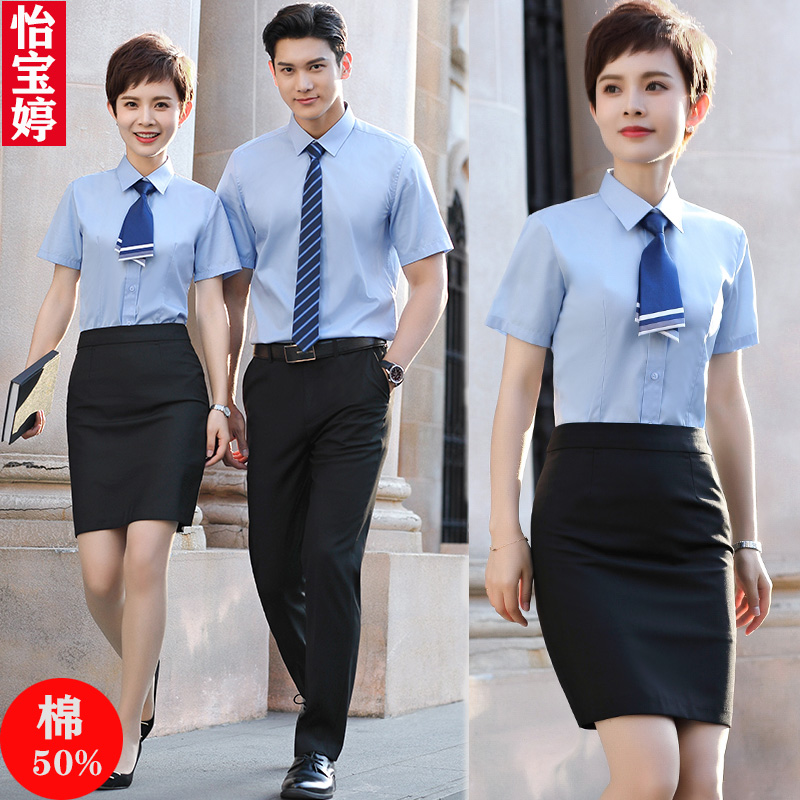 夏季男女工装蓝色短袖衬衣套装白领正装行政销售工作服定制绣LOGO
