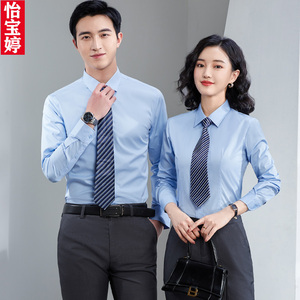 高棉商务浅蓝色长袖衬衫套装行政经理工装售楼部工作服高端职业装
