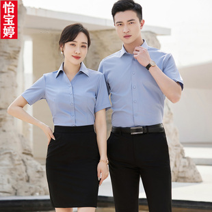 高档三防职业男女浅灰色短袖衬衫套装商务衬衣工作服定制绣logo