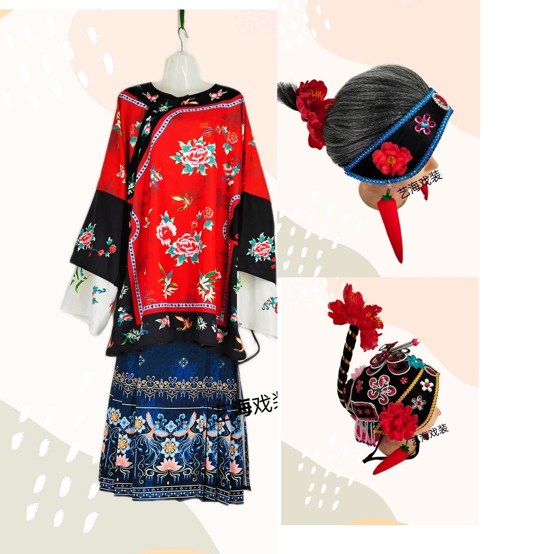 新款媒婆秧歌服装全套搞笑媒婆衣服格格服晚清马面裙扭秧歌演出服