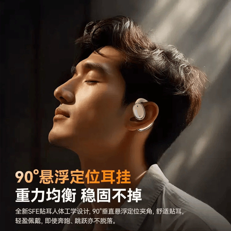 新款OWS挂耳式柏林之声无线蓝牙耳机降噪开放式高音质不入耳批发