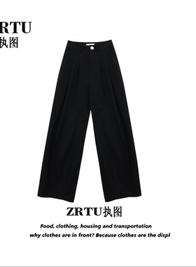 ZRTU/执图2023秋冬新款灯芯绒阔腿收脚裤显瘦垂感女长裤