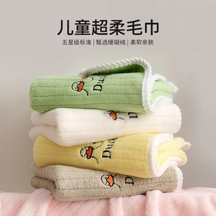 儿童毛巾洗脸家用男女童比纯棉全棉吸水宝宝柔软长方形面巾脸部