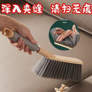 加密加厚扫床刷家用软毛加厚沙发结婚扫炕扫床笤帚卧室扫床刷子