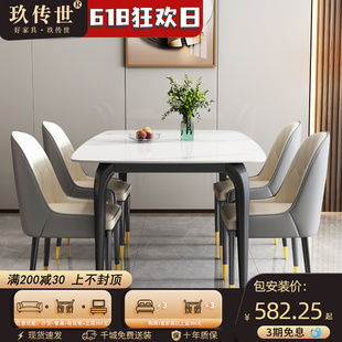 亮光岩板餐桌椅组合轻奢现代简约家用小户型长方形极简吃饭桌 意式