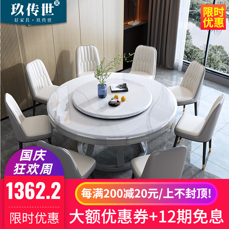 餐桌家用小户型实木大理石圆桌组合E现代简约轻奢桌子岩板圆形高