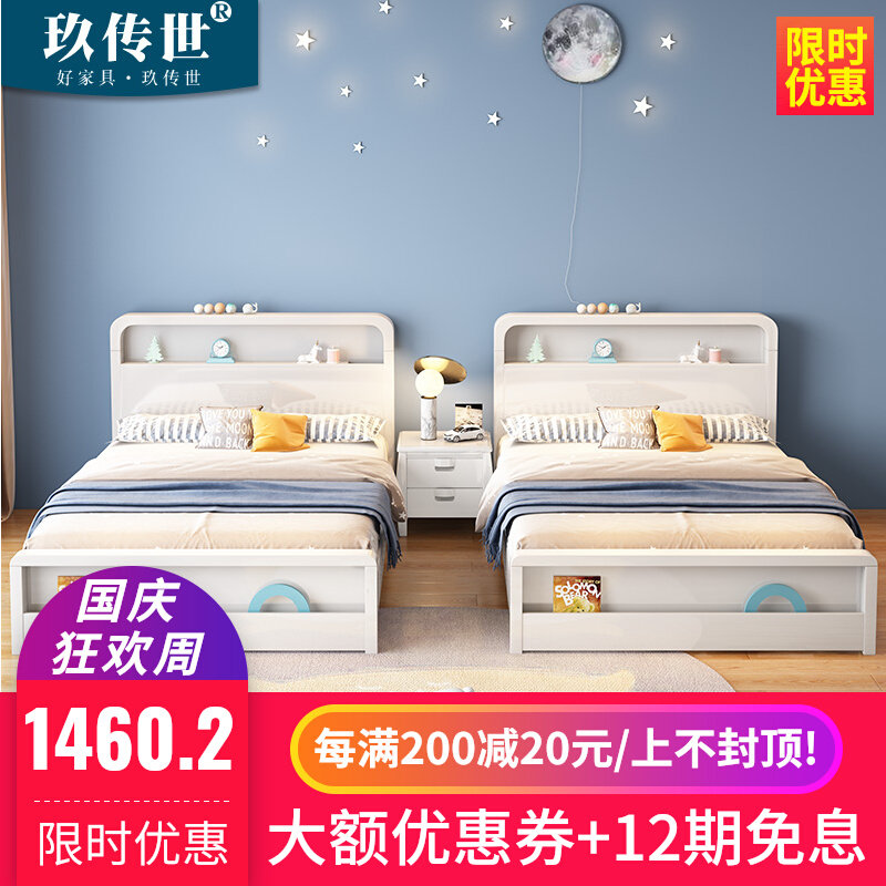 北欧儿童床男孩女孩单双人床1.5m全实木床青少年卧室1.35米公主床