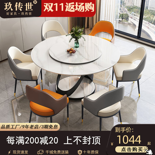 轻桌家用圆简大理石餐桌椅现代奢约奢石小户型岩板圆形饭桌带转盘