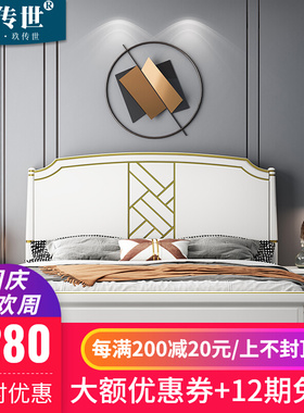 美式白色实木床现代简约1.8米双人床经济型主卧1.5m单人1.2公主床