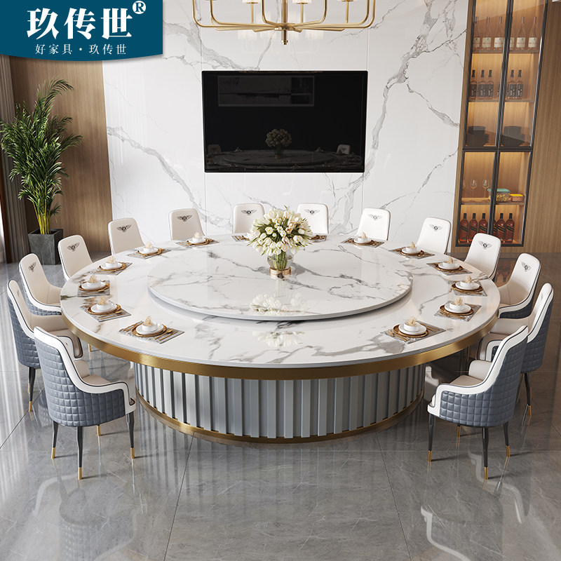 酒店电动餐桌大圆桌轻奢岩板转盘20人家用会所包厢电磁炉火锅饭桌