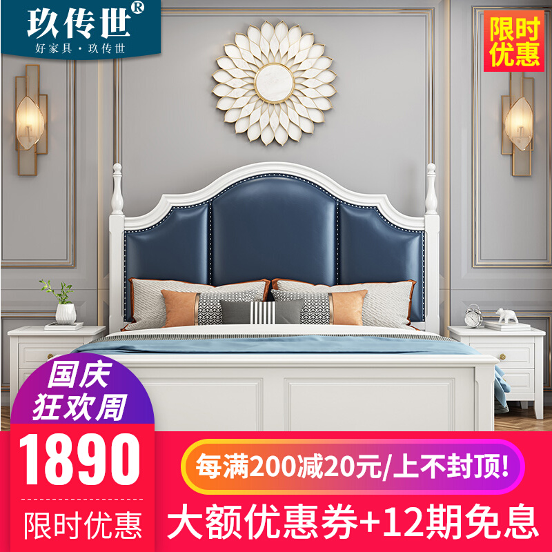 实木床1.5米现代简约韩式单人床主卧美式公主床欧式床1.8米双人床