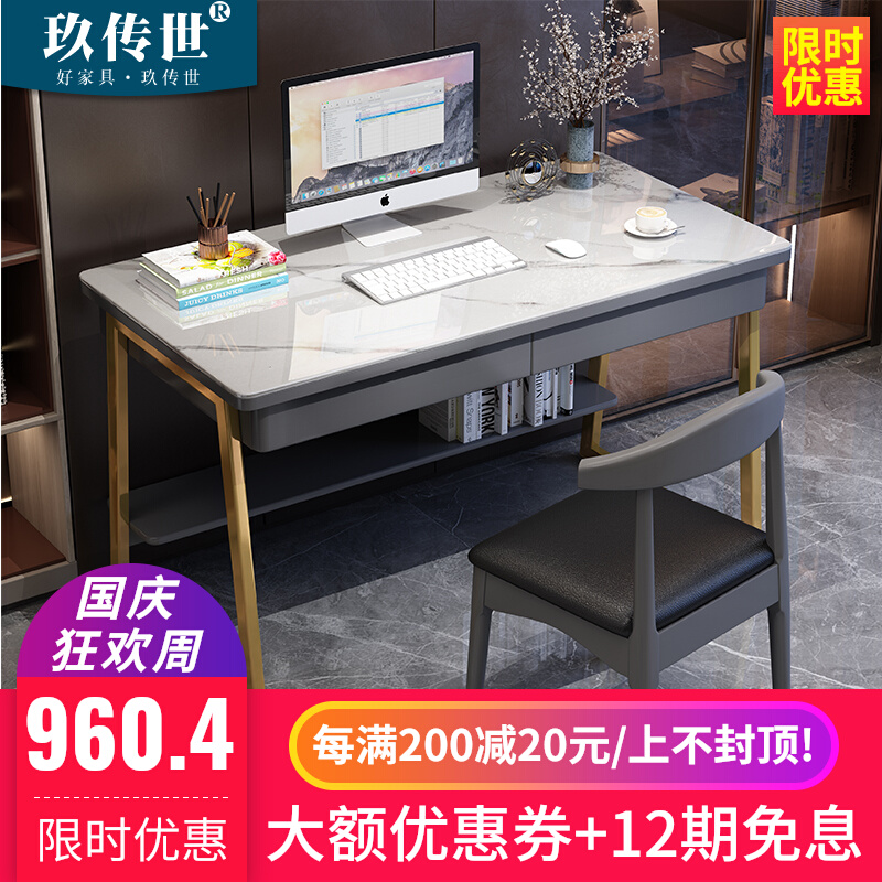 意式轻奢书桌实木岩板卧室小户型儿童学习桌椅子简约全实木电脑桌