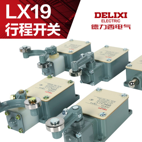 德力西行程 微动 限位开关LX19-001-111-121-212银点微动行程开关
