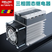 德力西CDG3 三相380v固态继电器SSR三相直流控交流DA交流控交流AA