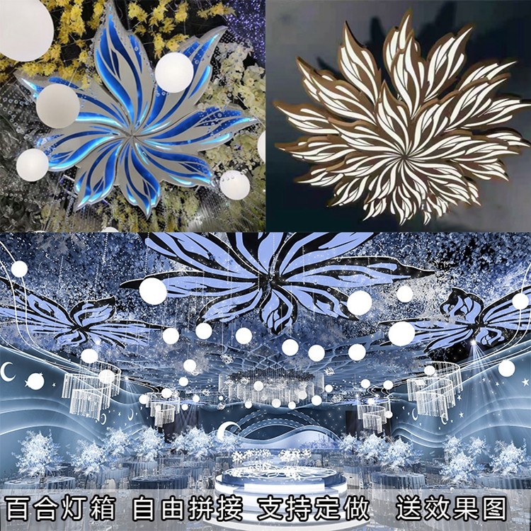 新款婚礼吊顶发光百合花灯箱装饰酒店设计婚庆拱门宴会厅改造