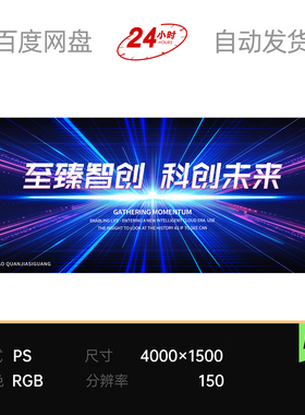 黑色高端地平线中心聚光效射线条科技未来主视觉kv背景板素材海报