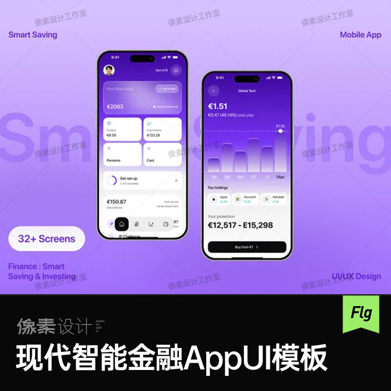 渐变紫色app网站界面UI交互基金融钱包Flgma作品集样机设计素Xd