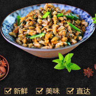 1斤装福建霞浦特产新鲜薄壳海瓜子薄壳米新鲜海瓜子肉3斤包邮顺丰