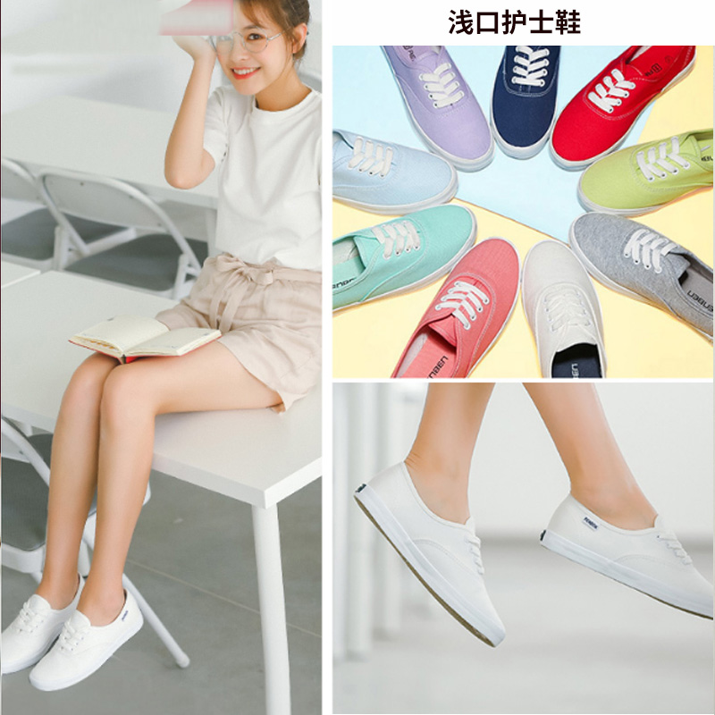限时秒杀人本帆布鞋女2019新款透气韩版ulzzang百搭学生休板鞋官方旗舰店