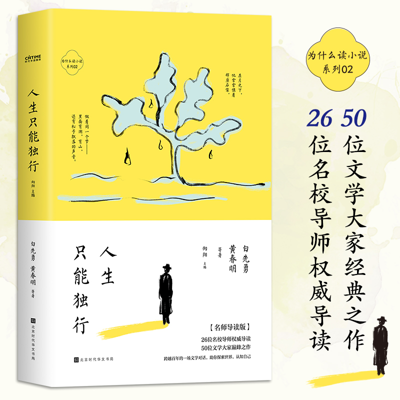 人们寻找答案，但世界并无答案