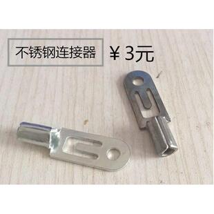 升降晾衣架上的铁丝连接器卡扣挂钩手摇不锈钢配件钢丝绳晾衣架