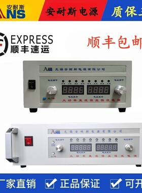 0-600V0-100A直流开关电源电容老化电源高精度可编程电源powersup