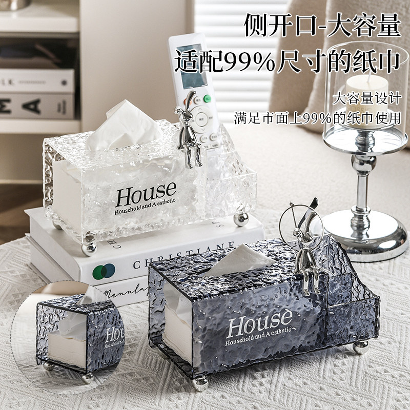 纸巾盒桌面客厅高级感轻奢多功能收纳盒家用创意遥控器高档抽纸盒