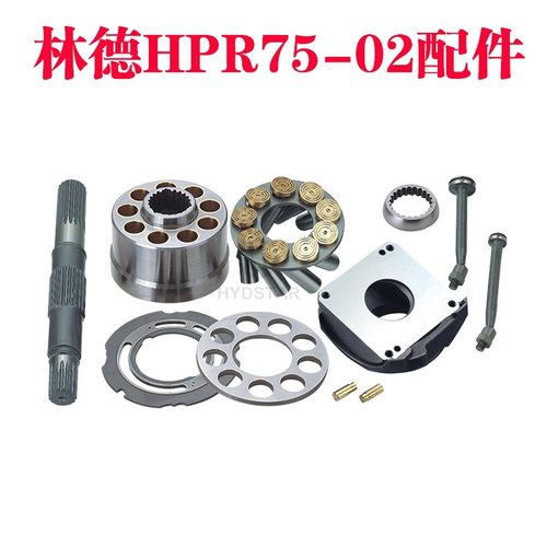 林德液压泵 HPR100 HPR75-02摇摆座 泵胆 柱塞 平面 九孔马达维修