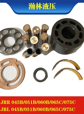 JRR 045B/051B/060B/065C/075C JRL045B/051B/060B/065C/07 5C