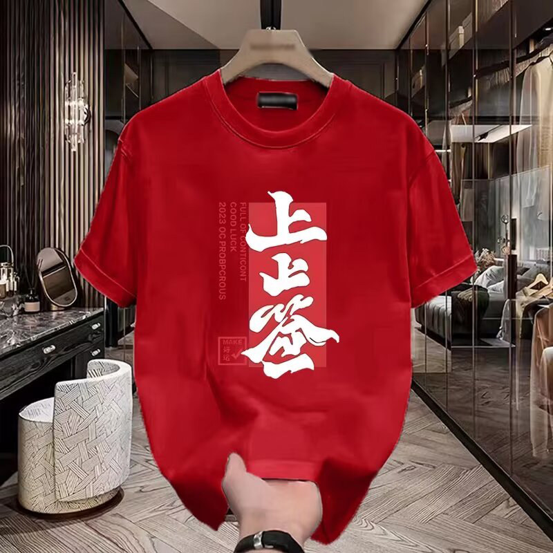 纯棉短袖t恤女夏季2025年新款宽松圆领半袖打底小衫体恤红色上衣
