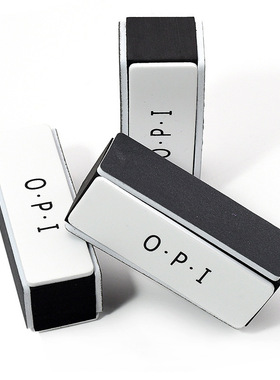 正品opi抛光修甲型灰色四面指甲锉黑白文玩擦银美甲金属打磨抛光