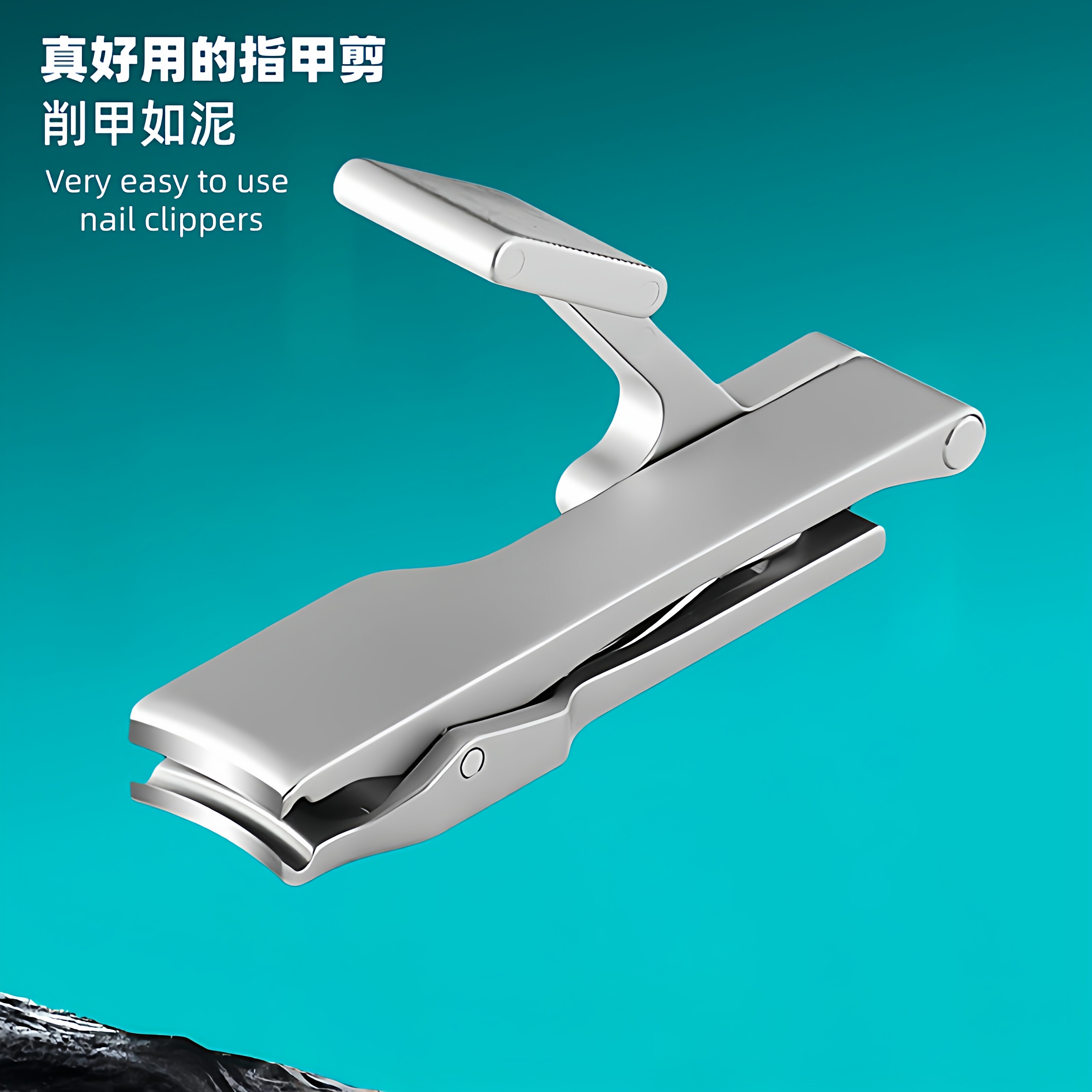 德国工艺防飞溅指甲刀指甲剪高端指甲钳高级修甲工具单个装时尚款,家庭/个人清洁工具,指甲钳,淘宝优惠券,粉丝福利购,淘宝优惠卷