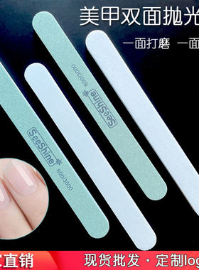 sunshine抛光条打磨抛光海绵条磨指甲砂条双面模具五金银饰金属