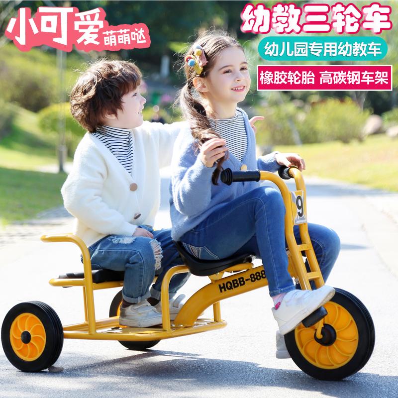 幼儿园三轮车脚踏车户外单车小孩幼儿玩具车三轮自行车小车儿童大