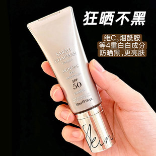保证 Sarah Chapman莎娜普蔓防晒霜红葡萄精粹隔离霜SPF50 正品