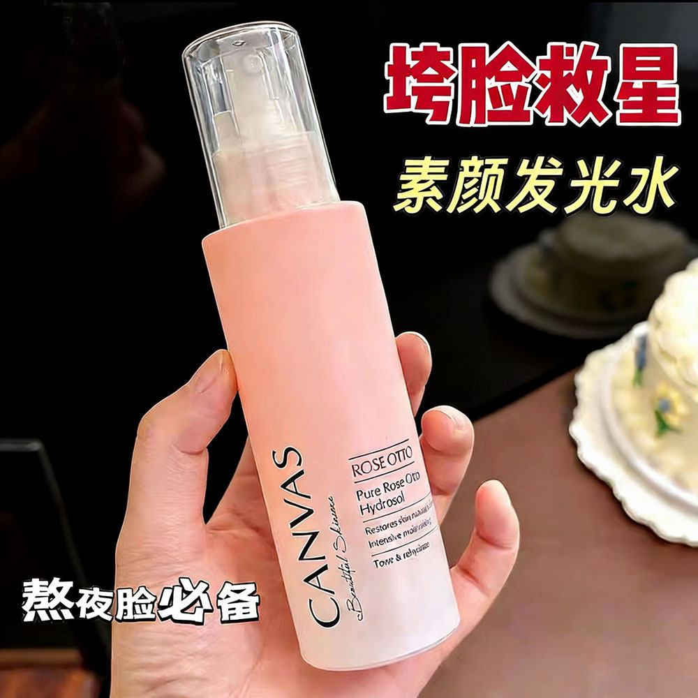 【正品保证】章小惠推荐canvas卡芬诗奥图玫瑰精华纯露水提亮补水