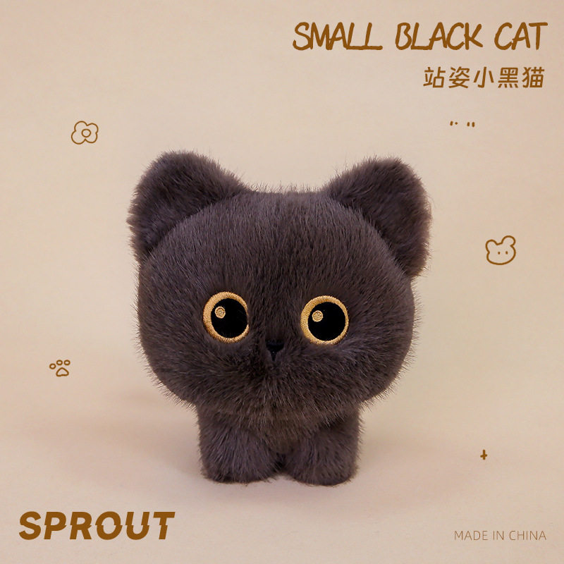 正版多爱站姿黑猫咪玩偶毛绒玩具