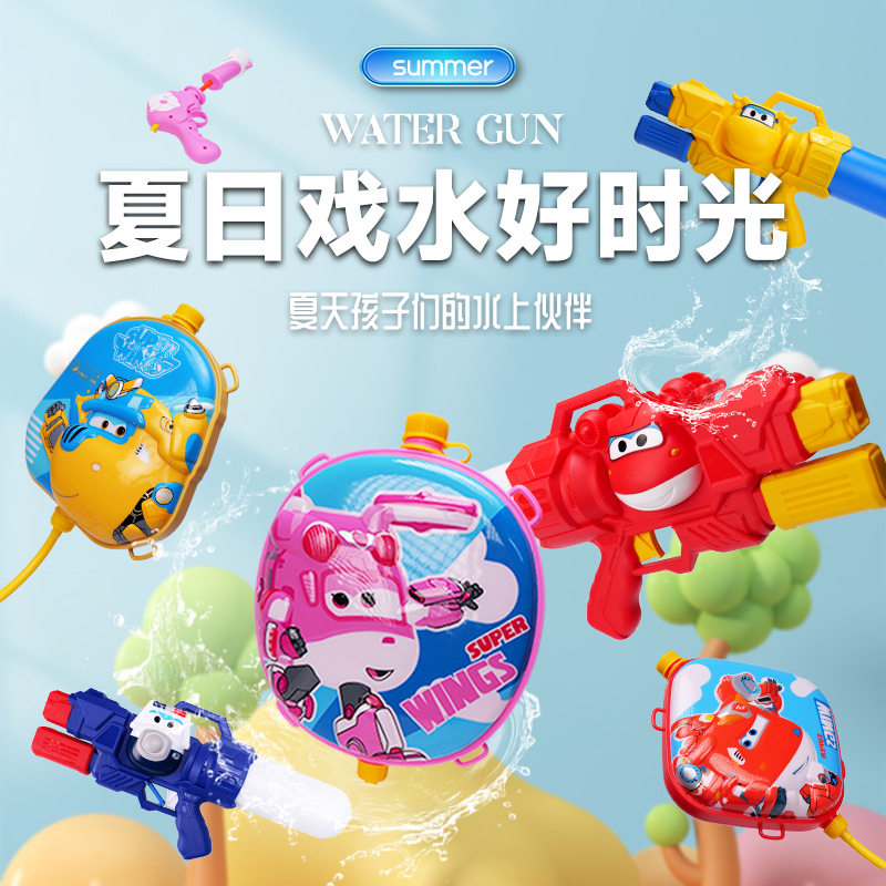 正版超级飞侠背包水枪儿童玩具