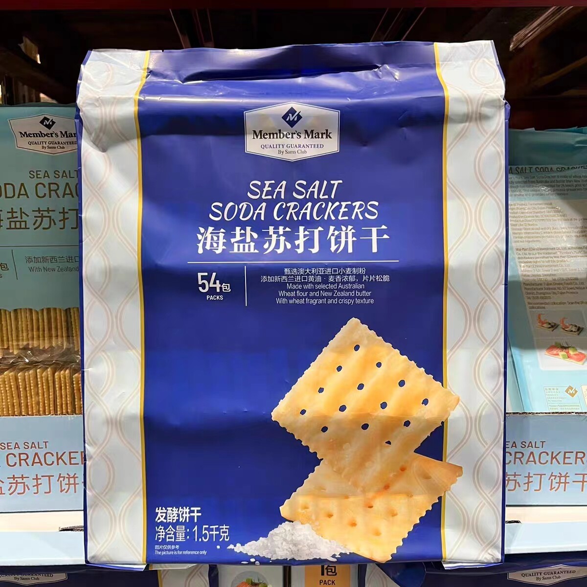 海盐苏打饼干咸味无蔗糖