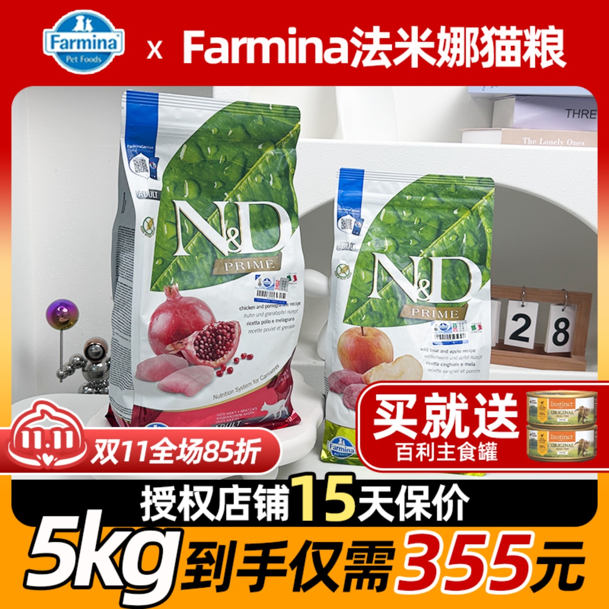 全阶段猫粮法米娜意大利