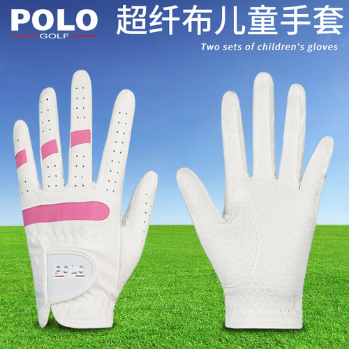 POLOGOLF儿童手套韩版防滑透气