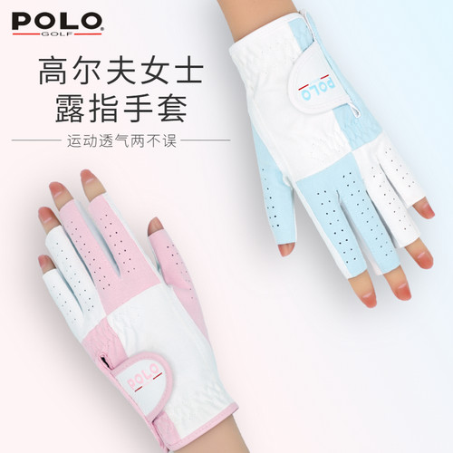 POLOGOLF女士超纤布手套可水洗